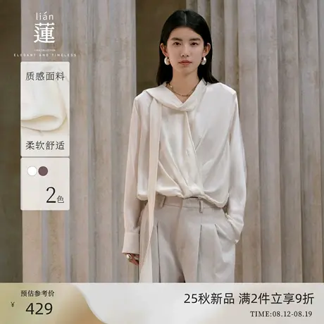 【商场同款】阿依莲设计感衬衫女25秋季新款法式漂亮小衫职场上衣图片