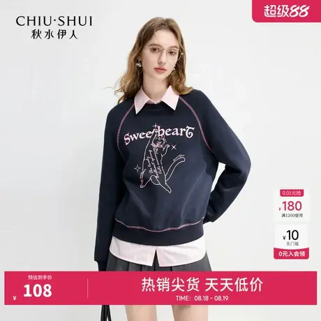 秋水伊人短款无帽卫衣外套女2025春季新款通勤圆领小个子短款上衣商品大图