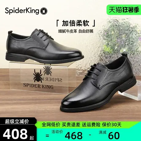 蜘蛛王男鞋2025秋季新款商务正装真皮上班通勤新郎结婚男士皮鞋商品大图