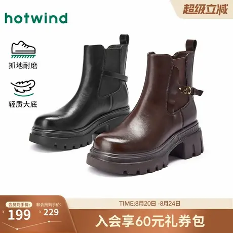 热风2025年冬季新款女士时尚休闲靴商品大图