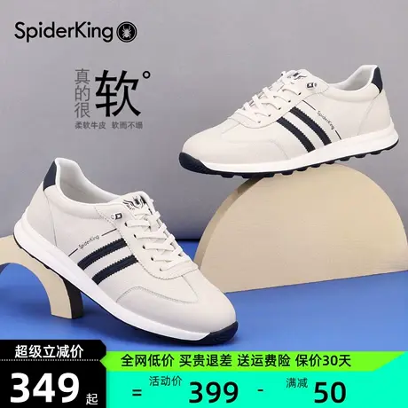 蜘蛛王2025秋季新款真皮小白鞋男款透气运动休闲板鞋百搭轻便男鞋商品大图