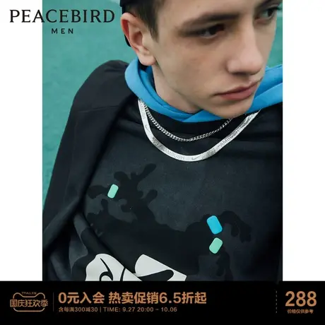 太平鸟男装 2023大图案印花卫衣商品大图