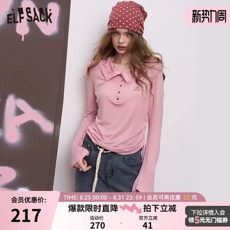 妖精的口袋翻领修身T恤女2025年秋季新款长袖上衣设计感百搭通勤商品大图