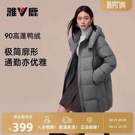 雅鹿中长款羽绒服女款2025秋冬新款高级感色系加厚保暖舒适外套商品大图