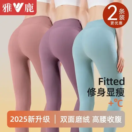 雅鹿秋裤女士保暖裤加绒德线裤薄棉裤发热内穿女款打底裤衬裤冬季商品大图