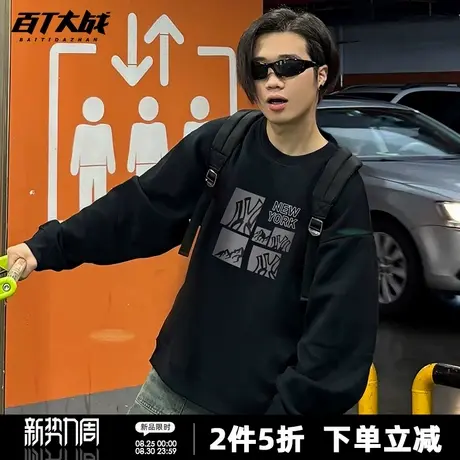 秋季新款复古纽约潮牌印花圆领卫衣男潮牌美式休闲运动正肩套头衫商品大图