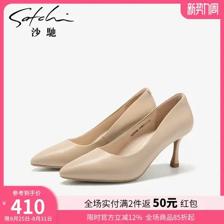 沙驰女鞋酒杯细跟职业高跟鞋女春季新款尖头浅口单鞋工作鞋商品大图