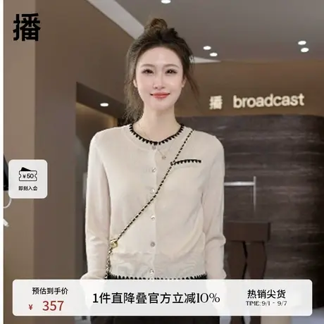 播优雅气质圆领针织开衫秋冬小香风短款外套女DDR4UD5265商品大图