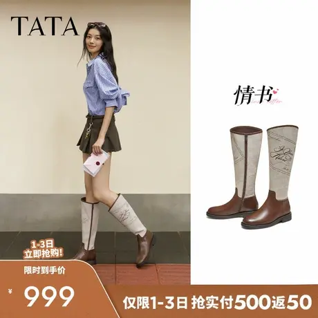 TATA他她超模靴长筒靴子2025休闲百搭骑士靴厚底高筒靴7TGB4DG5商品大图