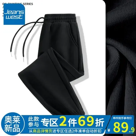 ZR真维斯女休闲卫裤2023新款春秋黑色橡筋时尚感束脚裤女抽绳裤子图片