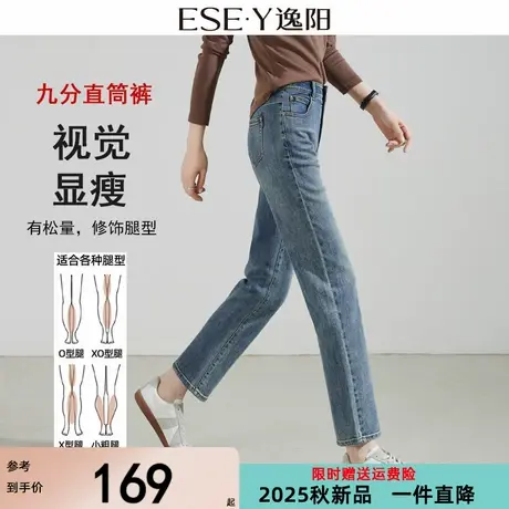 逸阳复古高腰直筒裤子女九分2025春季新款宽松显瘦修饰腿型烟管裤商品大图