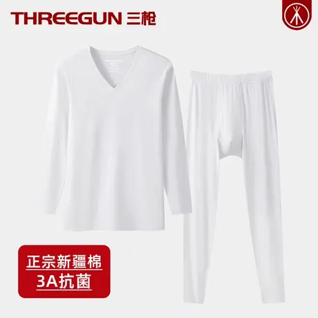 三枪长绒棉男士薄款秋衣秋裤套装圆领保暖内衣暖绒打底衫V领青年商品大图