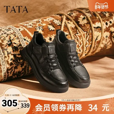 TATA他她男鞋2025冬季新款舒适百搭休闲鞋黑色商务鞋子72Y40DD5商品大图