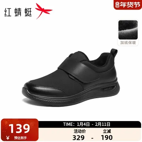 红蜻蜓网面鞋2025秋冬新款男鞋厚底加绒保暖爸爸棉鞋中老年人鞋子商品大图