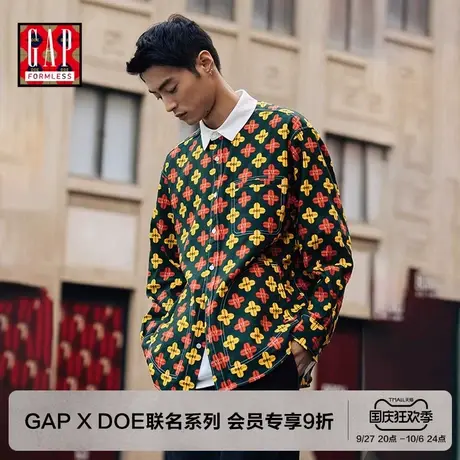 【GAP x DOE “无形系列”】印花衬衫 男女同款图片