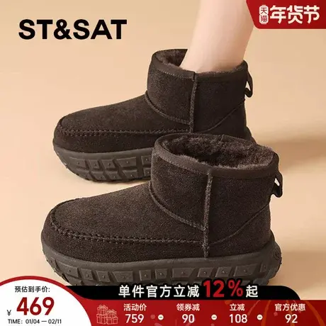 星期六厚底雪地靴女2025新款冬季女士短靴加绒加厚保暖东北棉鞋子商品大图