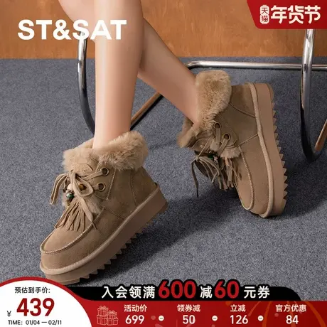 星期六厚底时尚雪地靴女2025冬季新款增高暖靴保暖棉鞋SSD411A553商品大图