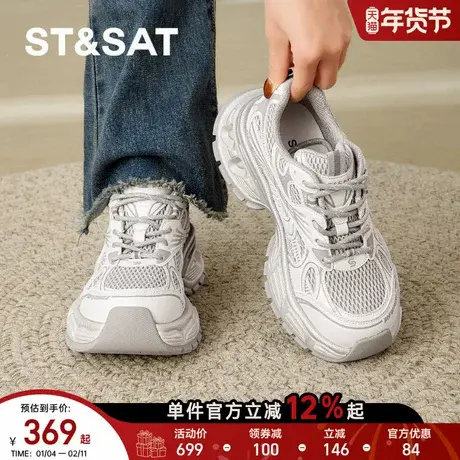 星期六厚底老爹鞋女2026年春季新款灰色百搭增高运动鞋时尚休闲鞋商品大图