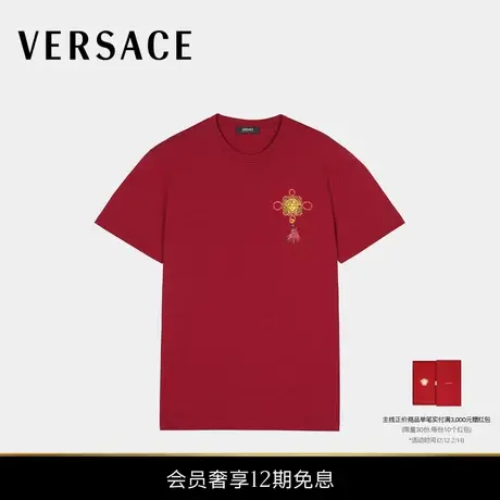 【新春系列】VERSACE/范思哲 男士印花棉质平纹针织修身T恤商品大图
