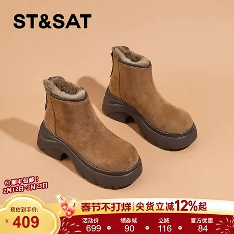 星期六英伦风加绒马丁靴女款2025新款秋冬厚底超火小短靴高跟女靴商品大图