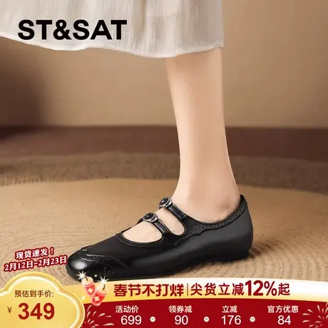 星期六英伦风布洛克鞋玛丽珍鞋女2026春季新款真皮软底双扣带单鞋商品大图