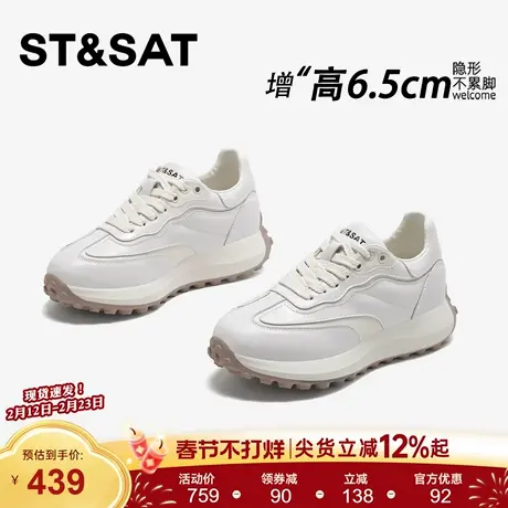星期六隐形内增高德训鞋女新款轻便软底舒适小白女鞋厚底百搭阿甘商品大图