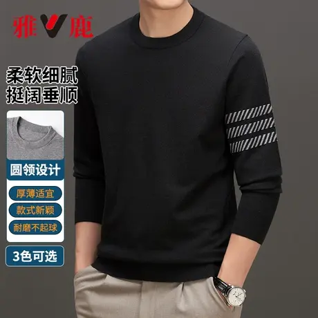 雅鹿纯色毛衣男2023年新款秋冬季宽松长袖圆领线衣针织衫男装上衣商品大图