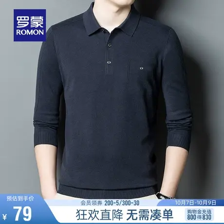 【直降】【含羊毛】罗蒙男士长袖针织衫2023秋季休闲时尚翻领毛衣图片