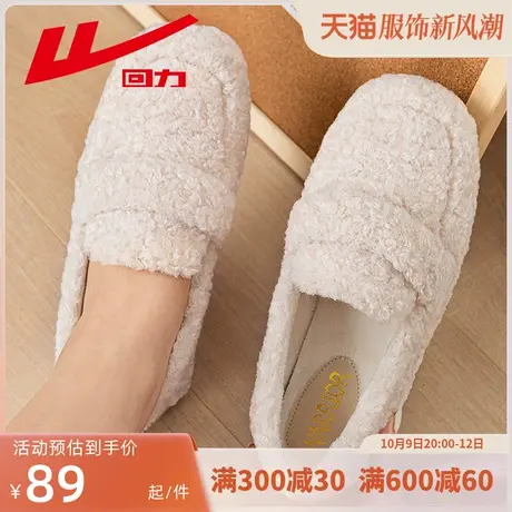 回力毛毛鞋女秋冬外穿女鞋2023新款一脚蹬鞋子居家豆豆鞋休闲单鞋商品大图