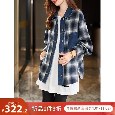 宝诗黎牛仔拼接格子衬衫女早秋外搭上衣2023年新款长袖宽松薄外套图片
