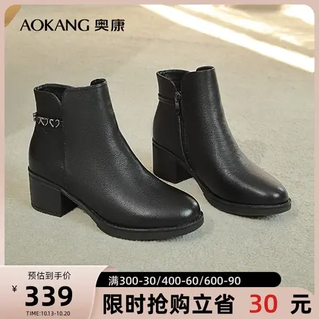 奥康真皮妈妈鞋短靴冬季新款中年舒适加绒加厚保暖棉鞋粗跟马丁靴图片