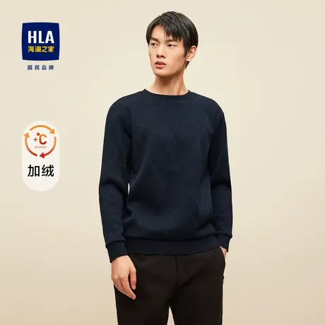 【奥莱清仓】HLA/海澜之家2023不规则几何卫衣纯色圆领舒适套头衫商品大图