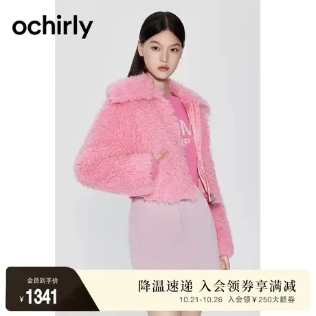 【高级环保皮草】欧时力 宽松毛绒厚外套女2023新款秋冬保暖软糯图片