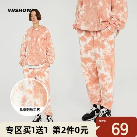 viishow春季新款男士休闲裤子潮牌时尚卫裤扎染夜跑宽松运动长裤商品大图