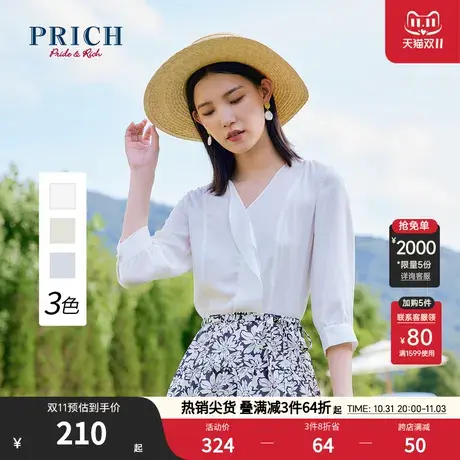 PRICH衬衫秋新款直身版型不对称荷叶边悬垂感飘逸内搭上衣商品大图