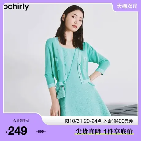 【首降】欧时力针织外套女新款秋装纯色开衫小香风简约气质通勤商品大图