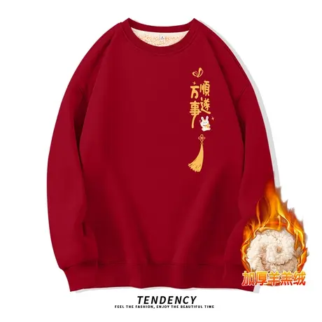 VR真维斯红色加绒卫衣女秋冬季新款2024龙年本命年衣服羊羔绒外套图片