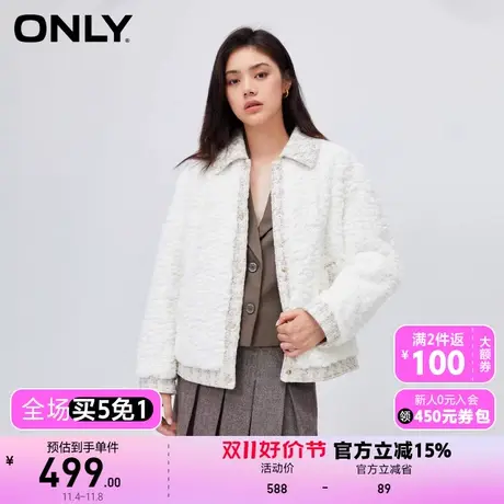 【买4免1】【上新】ONLY奥莱小香风气质粗花呢短款宽松棉服女商品大图