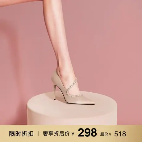 熙漫2023新款轻奢钻链一字百搭单鞋尖头细跟杏色御姐气质高跟鞋女商品大图