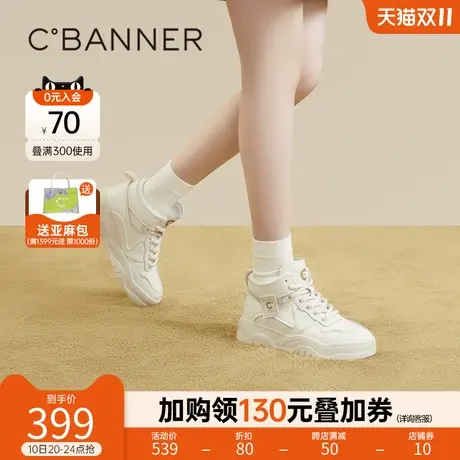 千百度厚底高帮女鞋2023新款秋冬潮酷运动鞋黑白鞋时尚休闲鞋增高商品大图