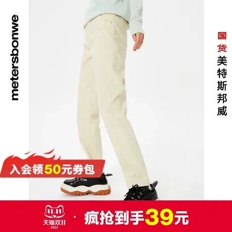 国货美特斯邦威休闲裤女加绒春秋哈伦裤女直筒青少年休闲裤商品大图