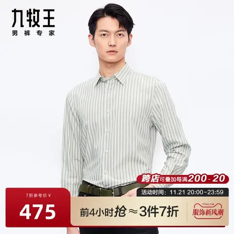 [轻空绒]九牧王男装休闲长袖衬衫23秋冬商场同款亲肤保暖贴身衬衫图片