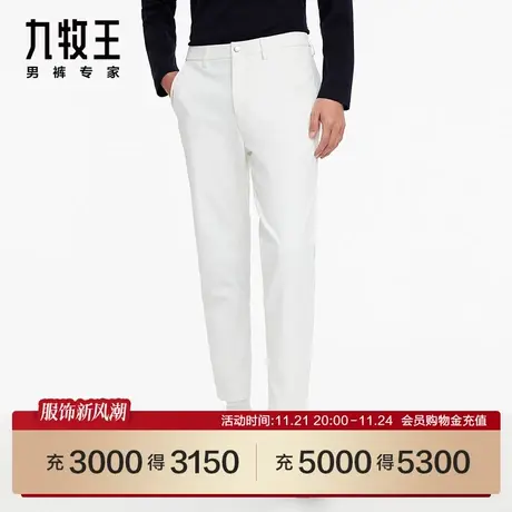 [商务户外]九牧王男裤HB5C41616休闲裤23春秋专柜品质高弹长裤SN商品大图