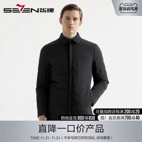 柒牌男装清仓尼克服秋冬翻领保暖防风羽绒服时尚修身青年羽绒外套图片