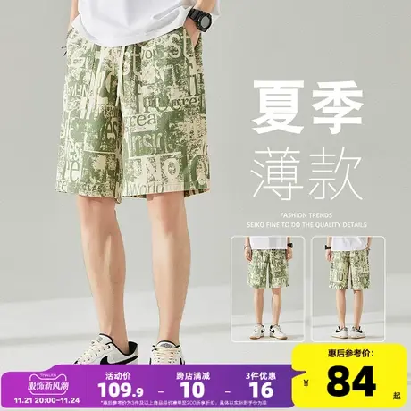 唐狮2023夏季新款休闲短裤男宽松直筒五分裤显瘦印花休闲中裤潮TG图片