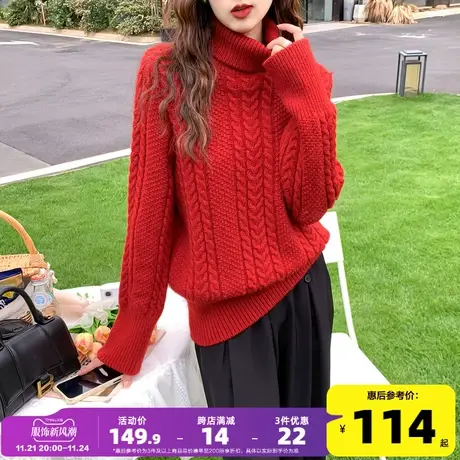 唐狮2023秋冬新款高领女毛衣新年氛围感红色软糯慵懒套头毛衣PO图片