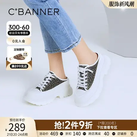 千百度女鞋年秋季时尚舒适包头拖鞋松糕底增高休闲鞋可外穿厚底商品大图