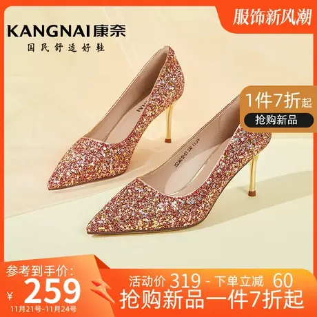 康奈女鞋春季新款法式伴娘尖头高跟鞋新娘婚宴主婚纱两穿气质单鞋图片