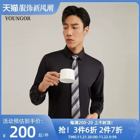 雅戈尔春秋新品商务休闲天然竹浆纤维弹力珠地易打理长袖衬衫4723图片