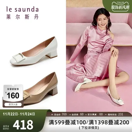 清仓特卖 莱尔斯丹春夏通勤OL方头浅口饰扣中粗跟女单鞋40106商品大图